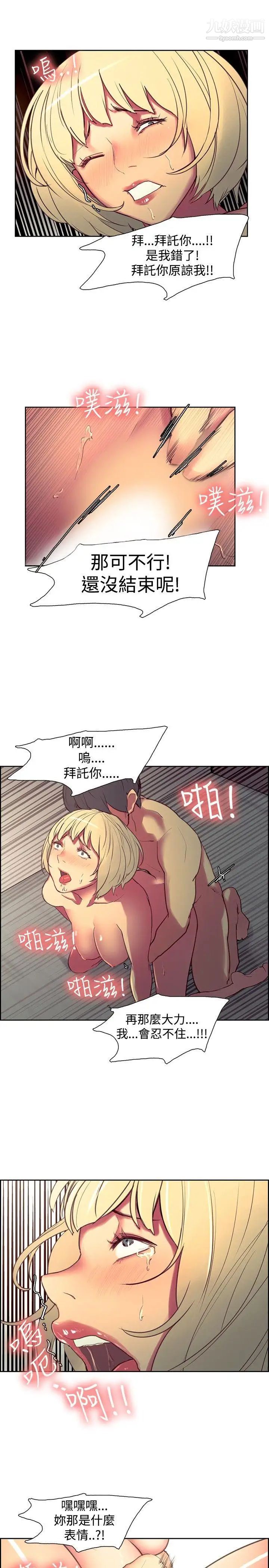 调教家政妇第26话-这就是我送妳的礼物