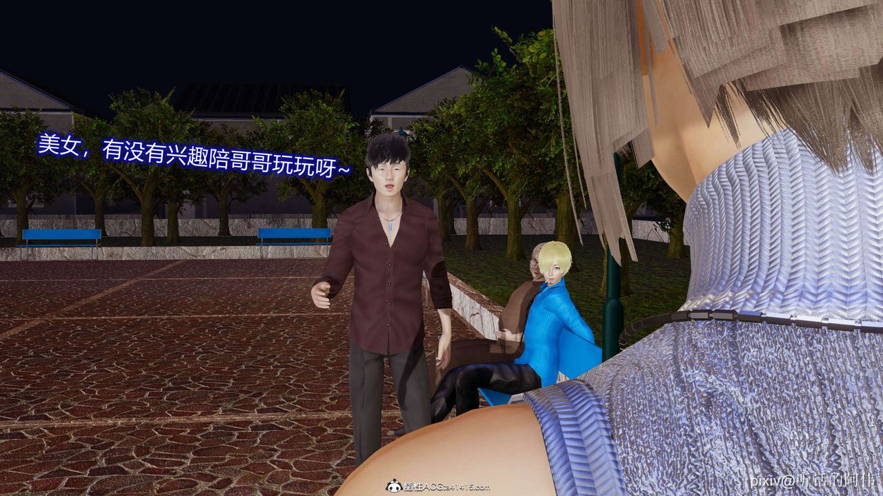 [3D]魔堕之欲第18话