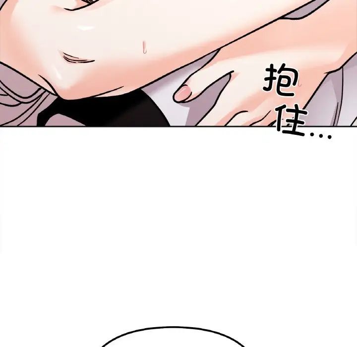 她才不是我姐姐第12话