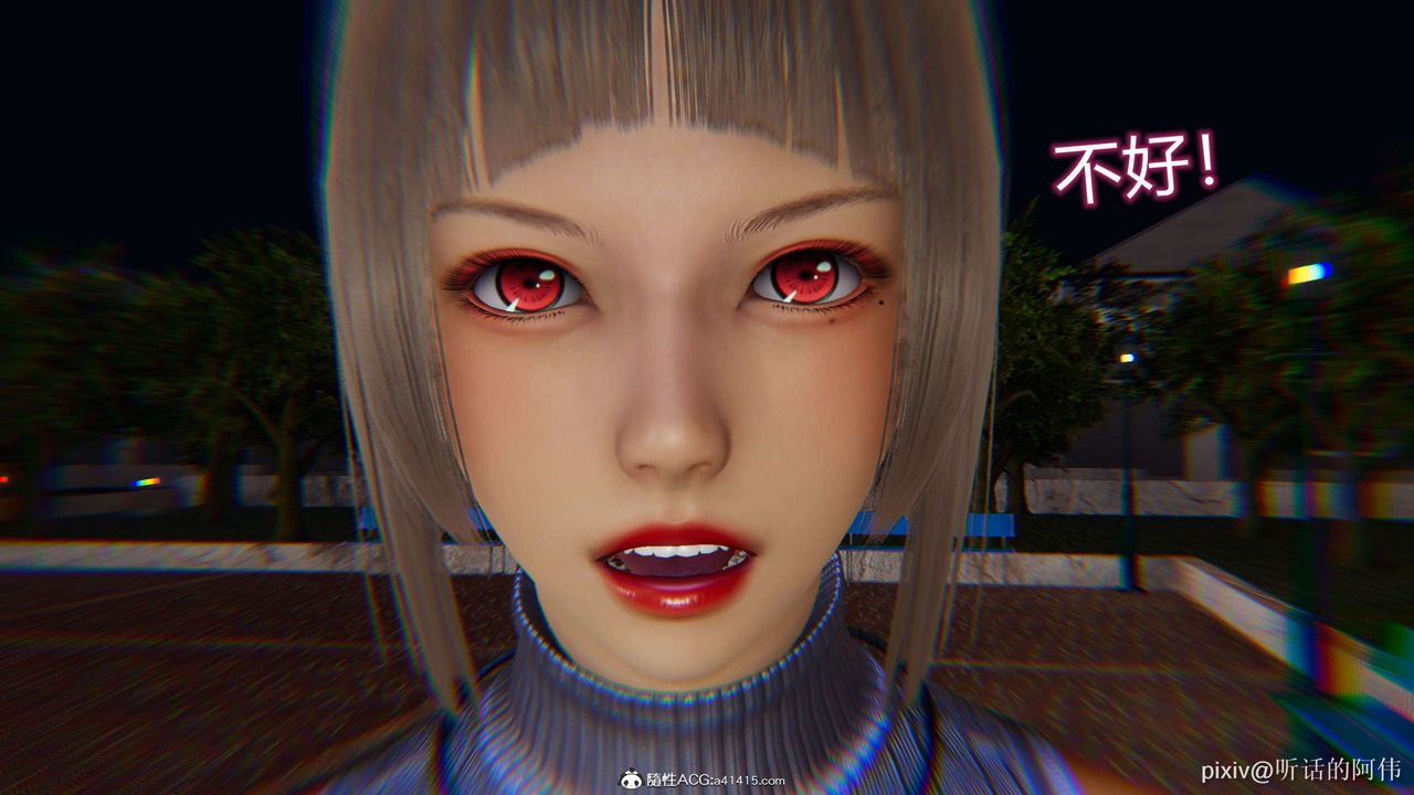 [3D]魔堕之欲第18话