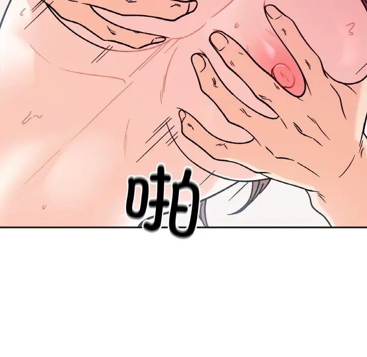 她才不是我姐姐第12话