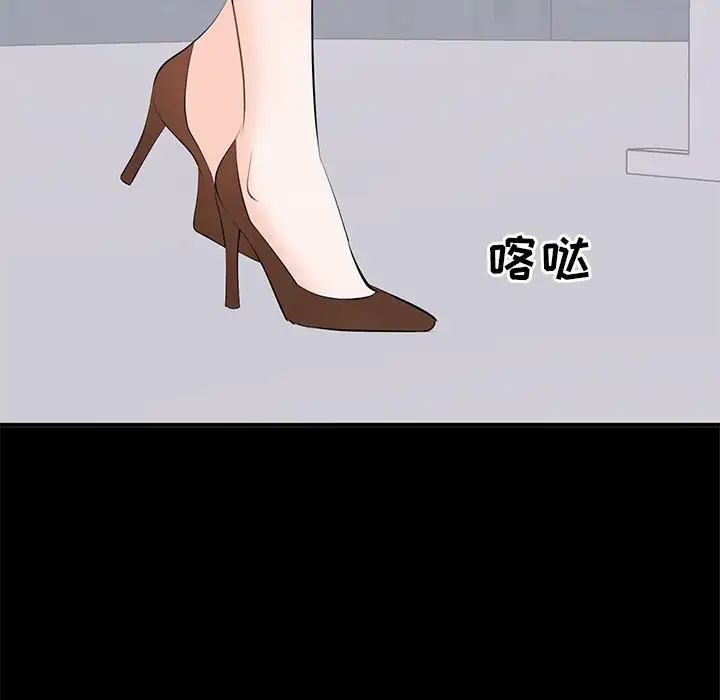 上流社會的女人第14話