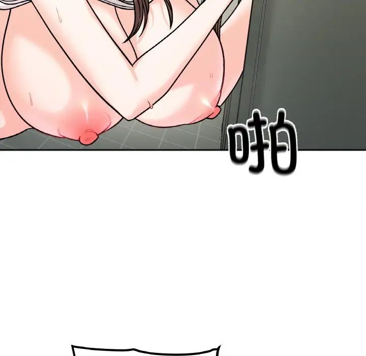 她才不是我姐姐第12话