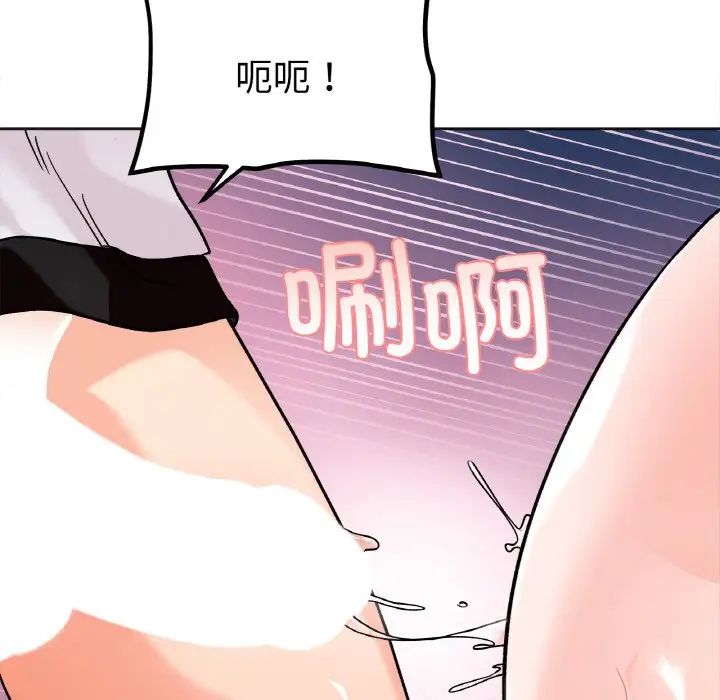 她才不是我姐姐第12话