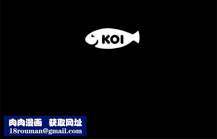 上流社会的女人第14话