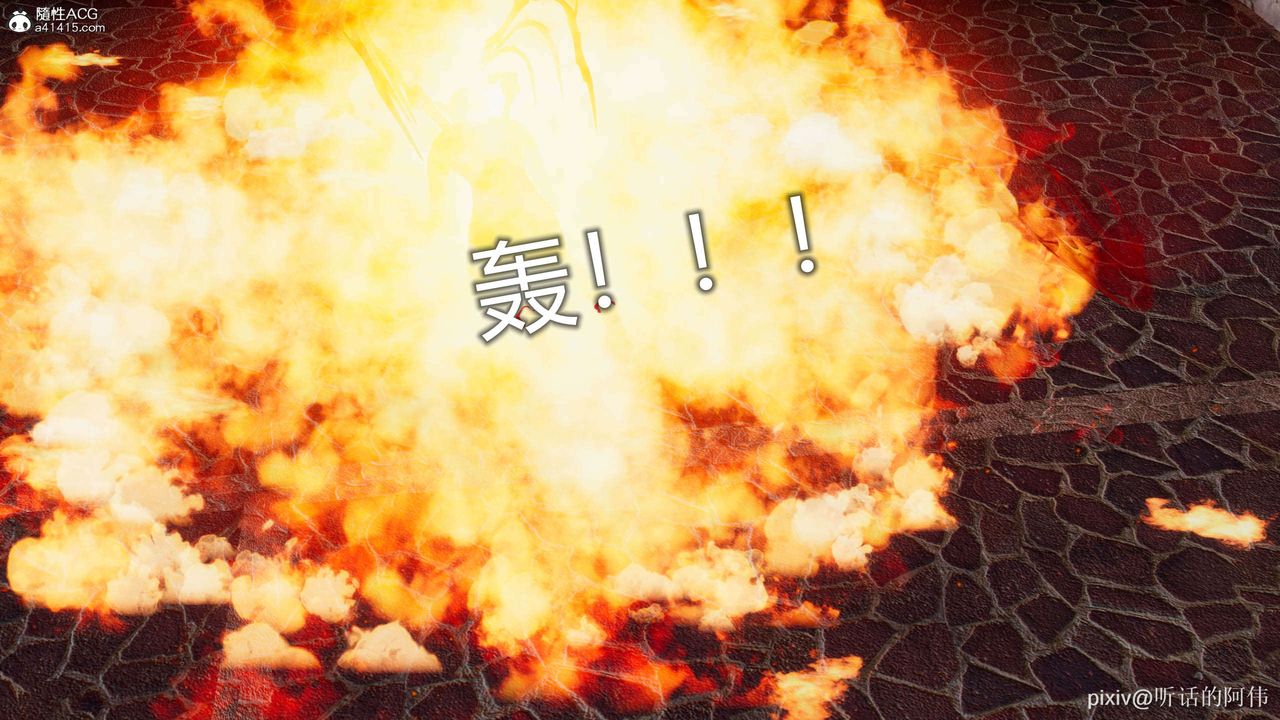 [3D]魔堕之欲第19话