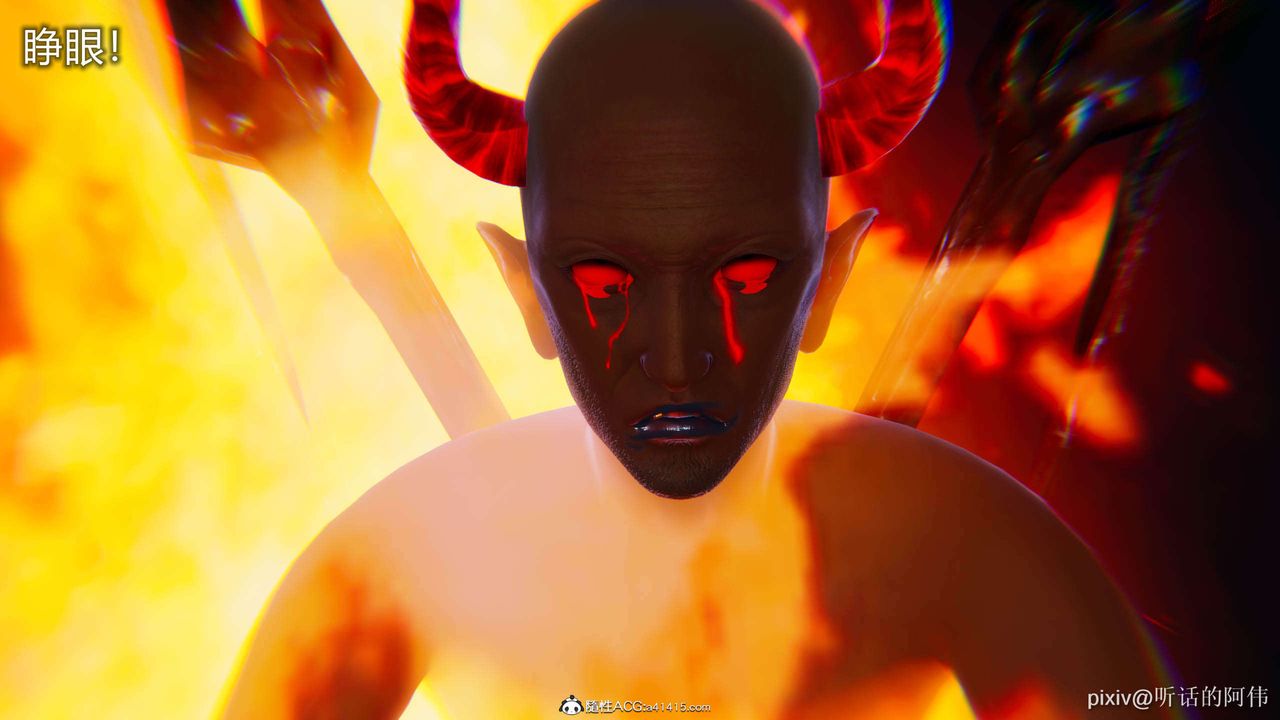 [3D]魔堕之欲第19话