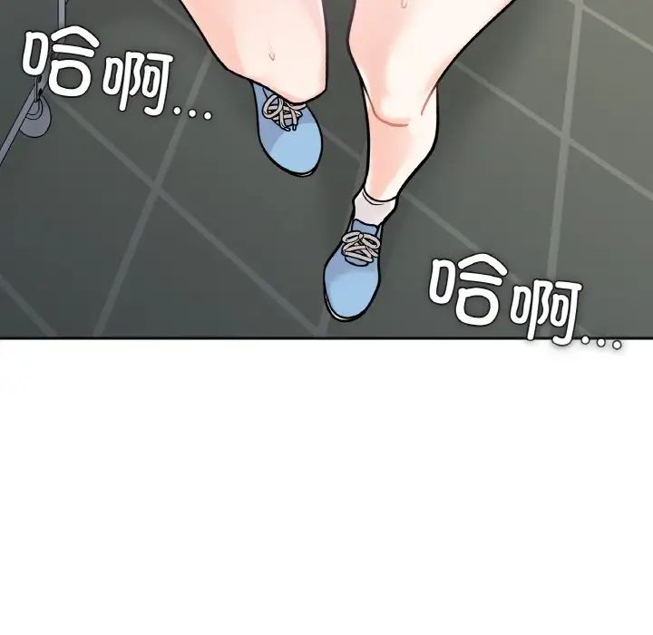 她才不是我姐姐第12话