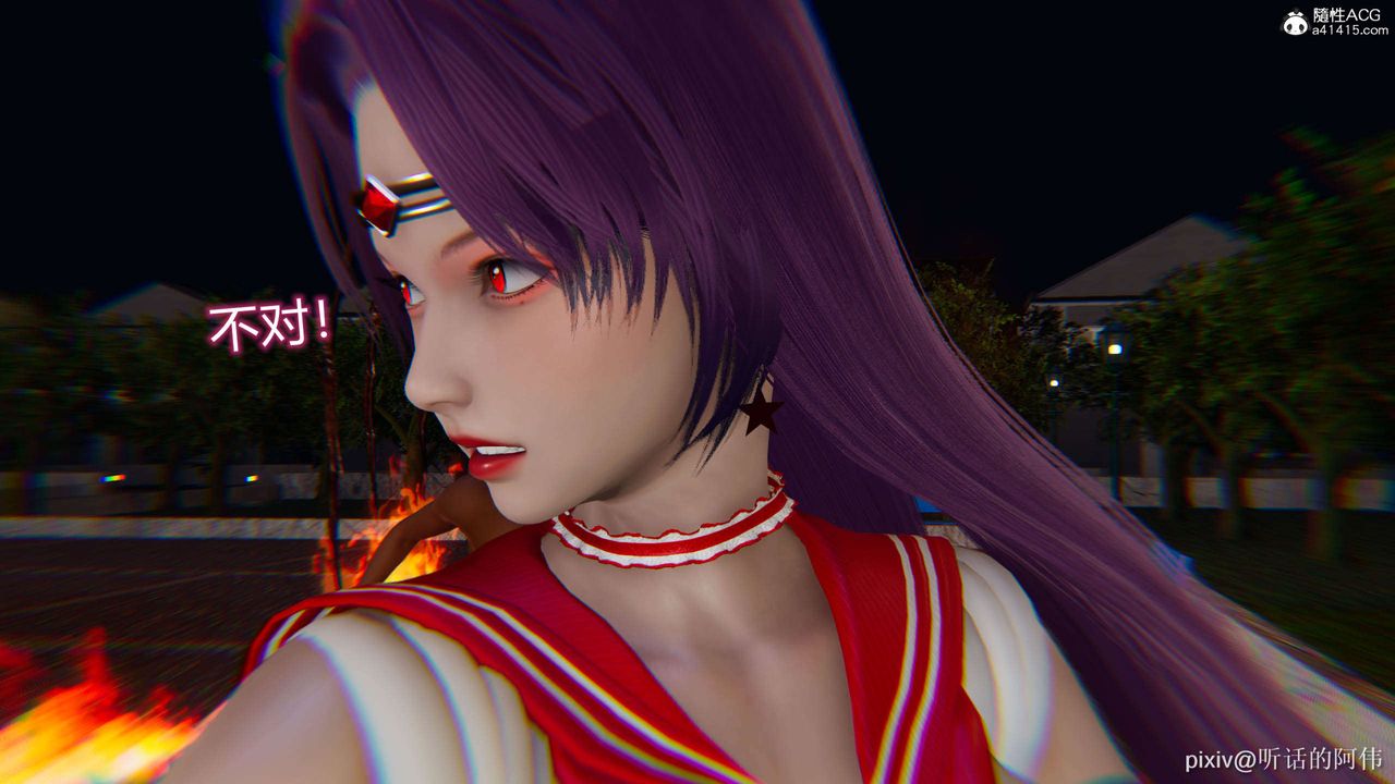 [3D]魔堕之欲第19话