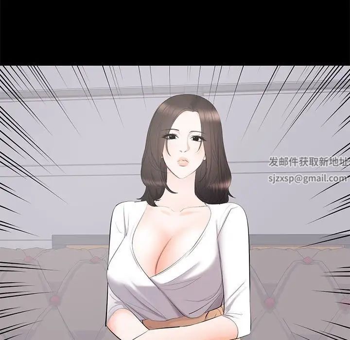 上流社会的女人第15话