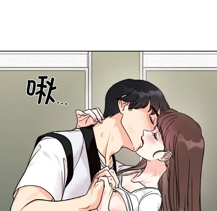 她才不是我姐姐第12話