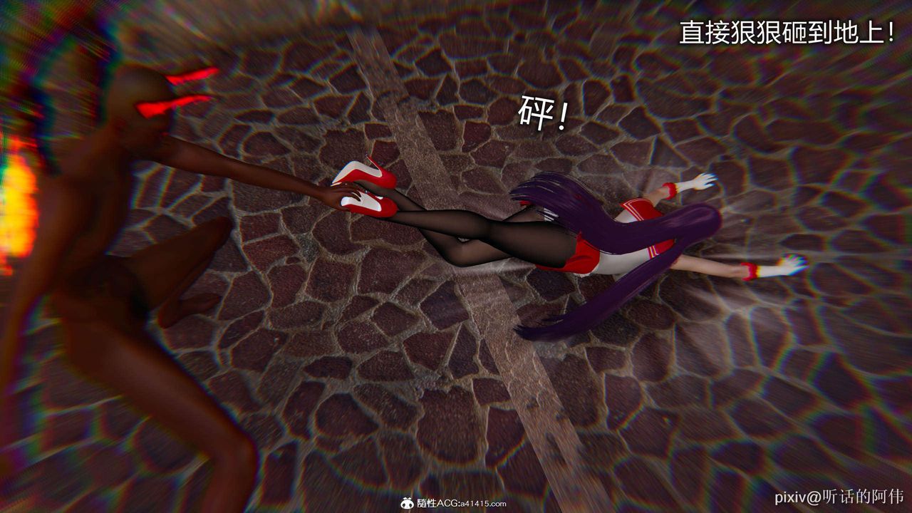 [3D]魔堕之欲第19话