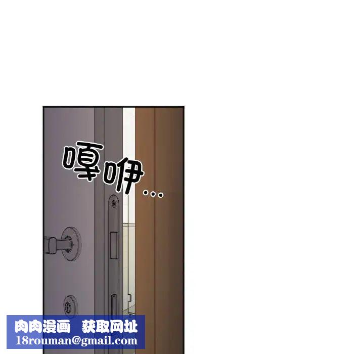 她才不是我姐姐第12话