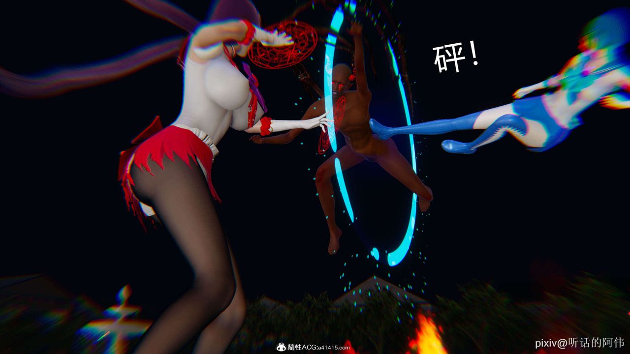 [3D]魔堕之欲第19话