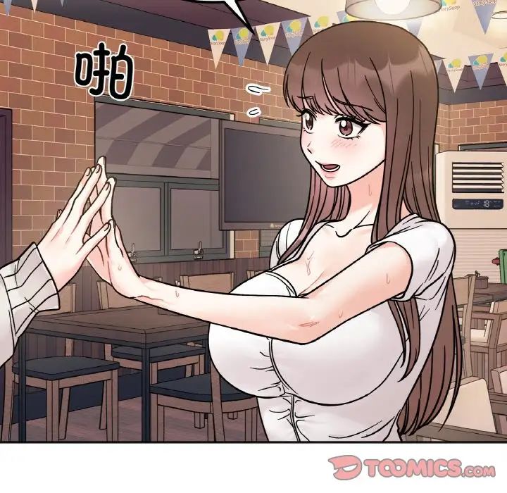 她才不是我姐姐第12話