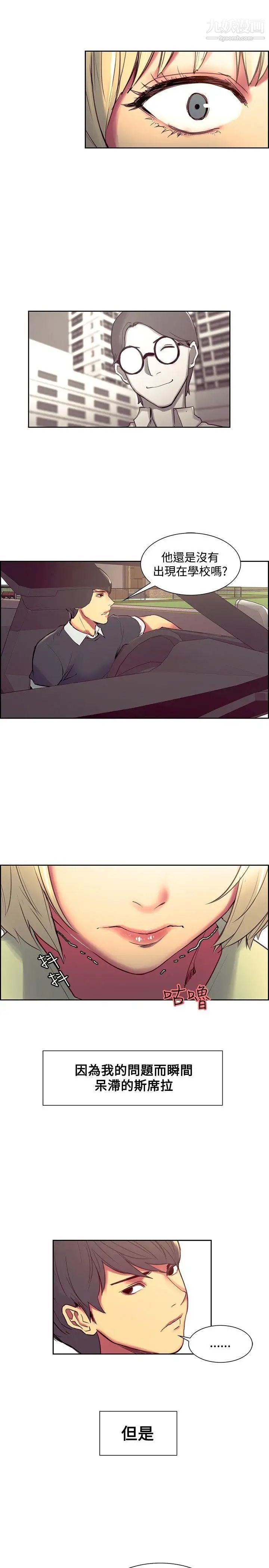 调教家政妇第30话-欲罢不能