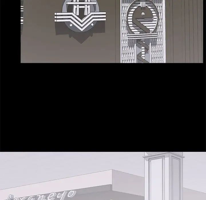 上流社會的女人第15話