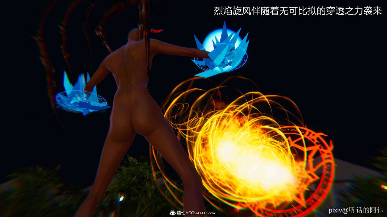 [3D]魔堕之欲第19话