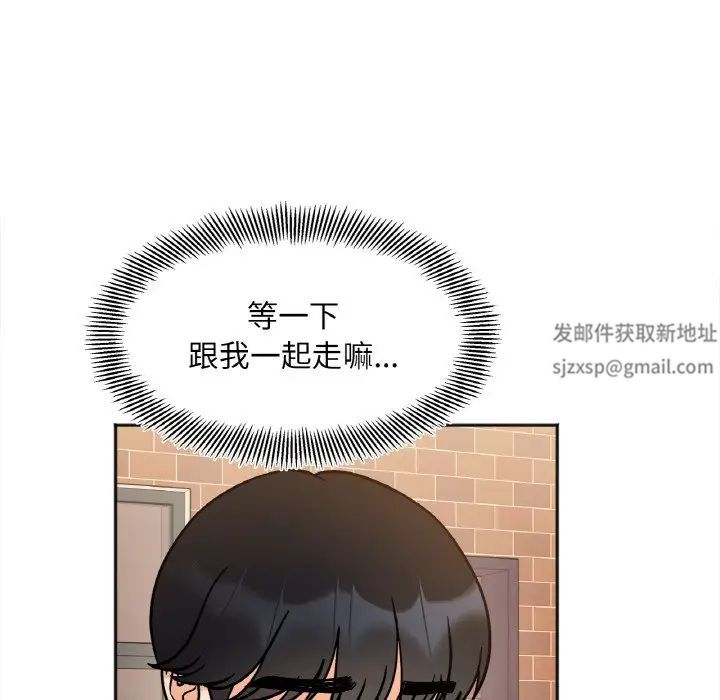 她才不是我姐姐第12话