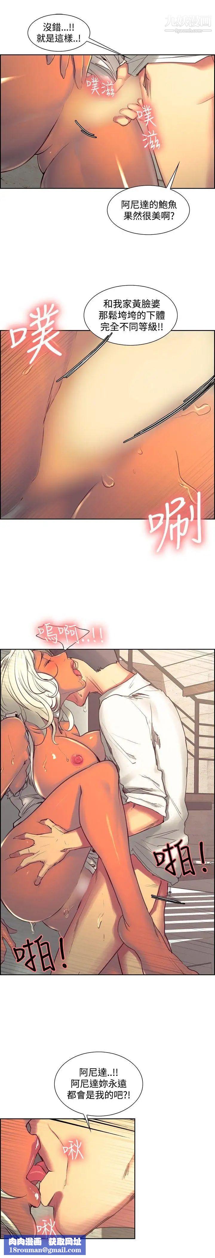 调教家政妇第31话-把妳对我的爱都表现出来