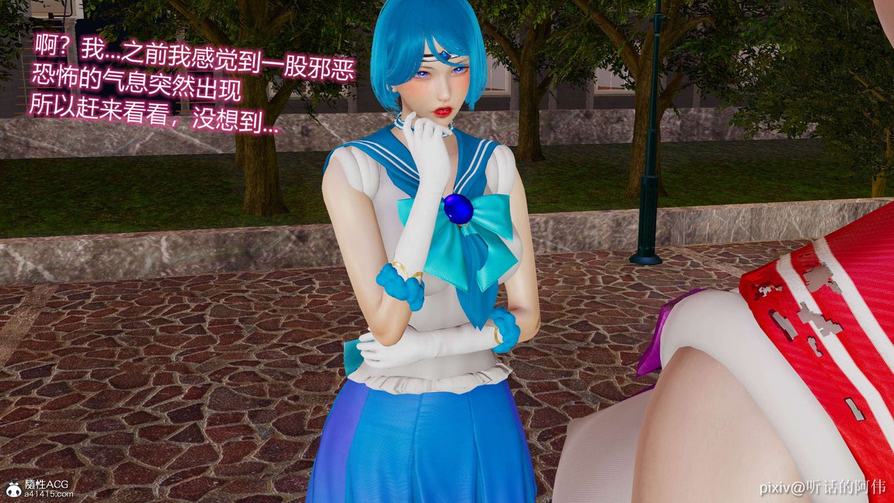 [3D]魔堕之欲第20话