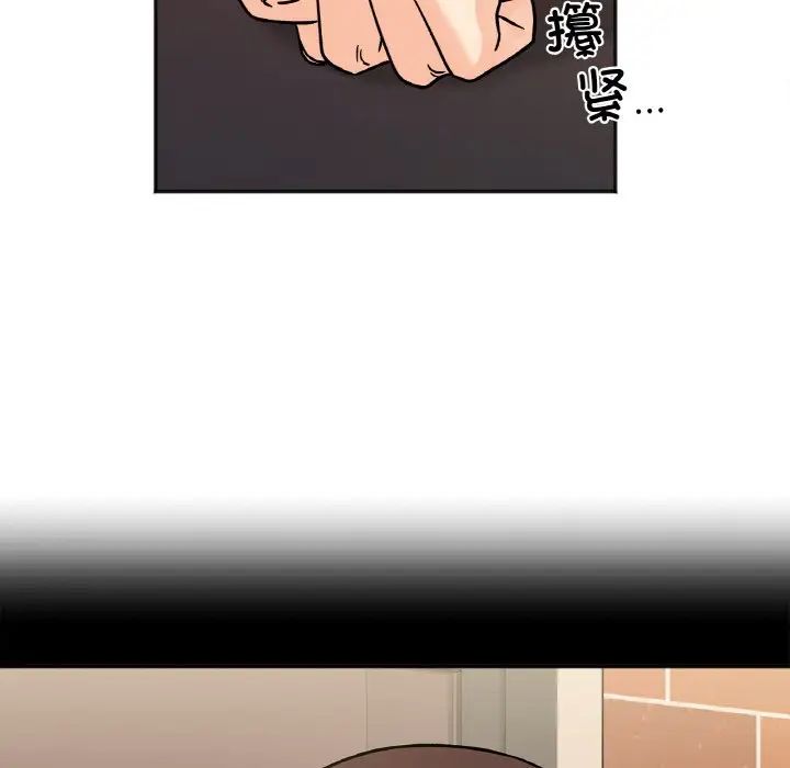 她才不是我姐姐第12话