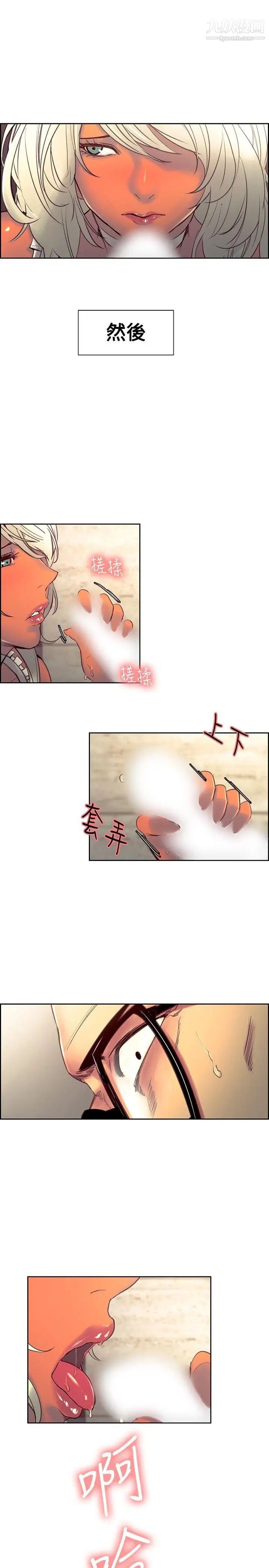 调教家政妇第32话-檯面下的家庭问题