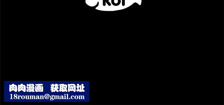 上流社会的女人第15话