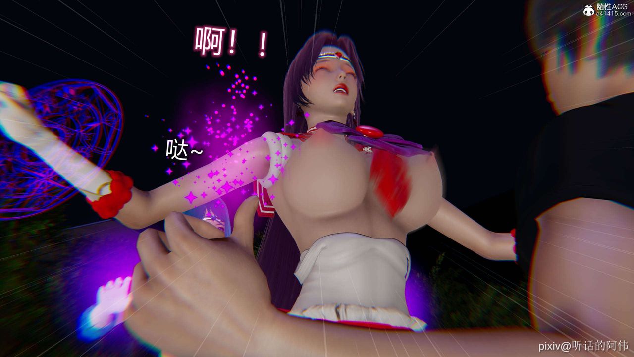 [3D]魔堕之欲第20话