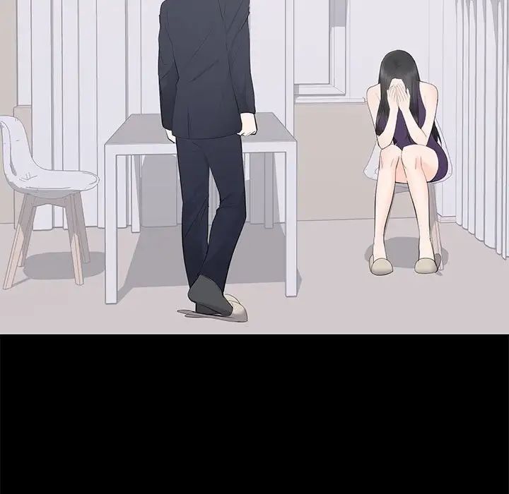 上流社會的女人第16話