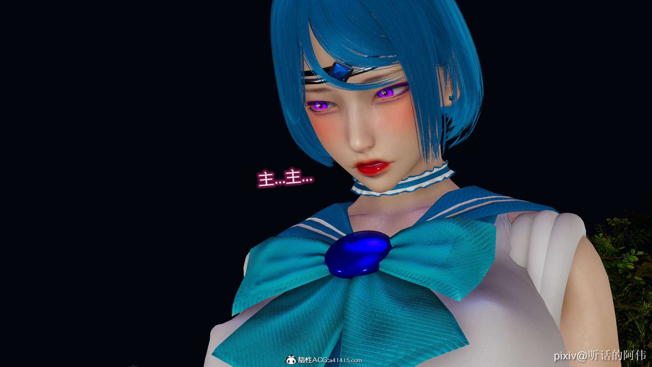 [3D]魔墮之欲第20話