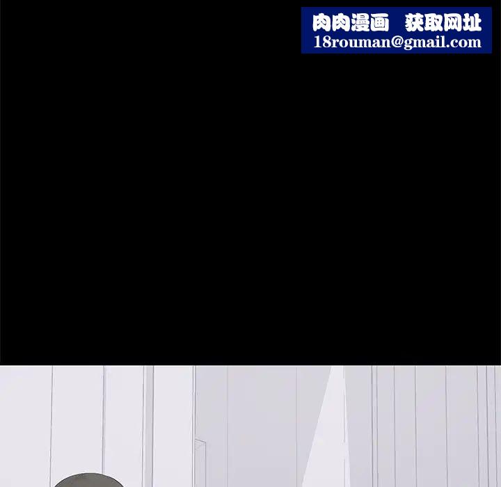 上流社會的女人第16話