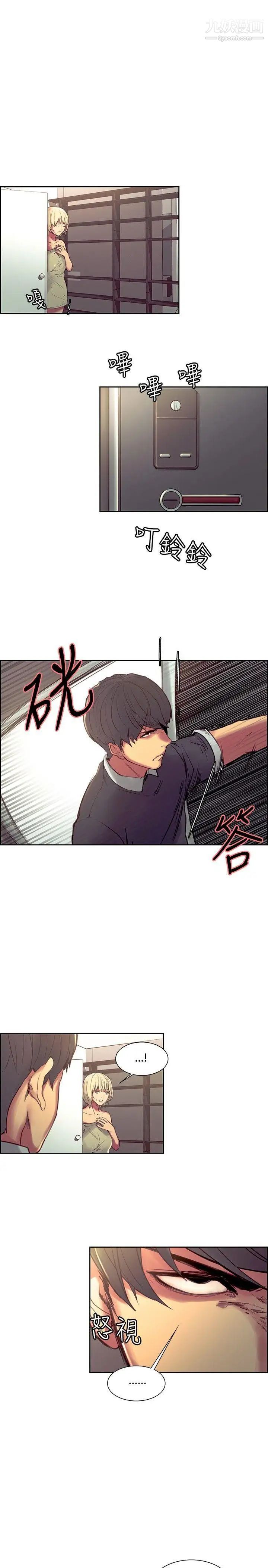 调教家政妇第34话-我是主人的所有物
