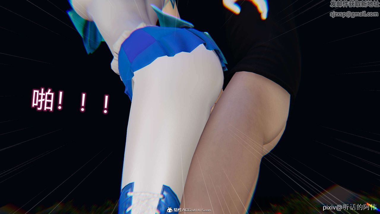 [3D]魔堕之欲第21话