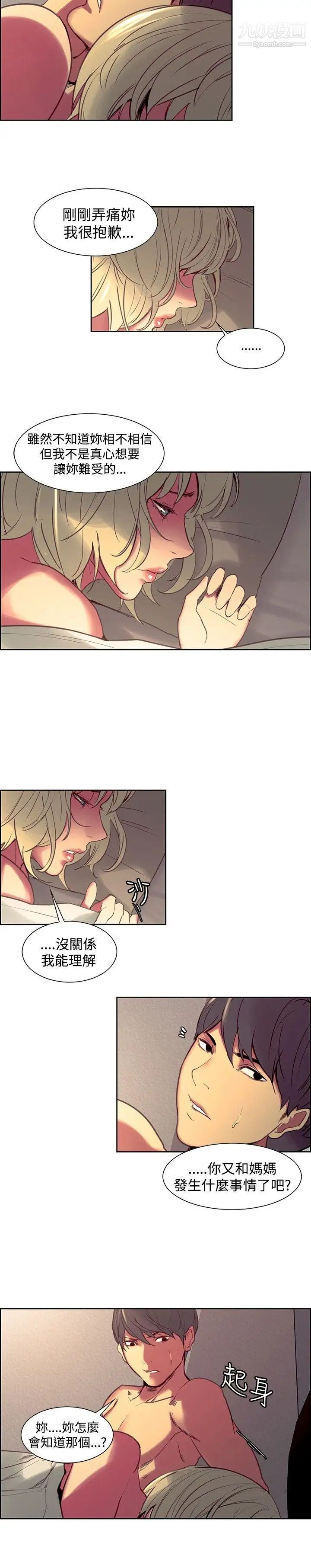 调教家政妇第35话-洗刷屈辱感