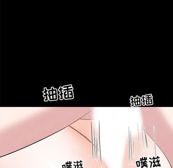 上流社會的女人第16話