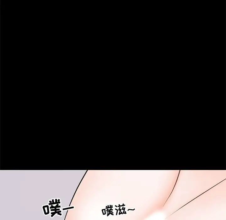上流社会的女人第16话