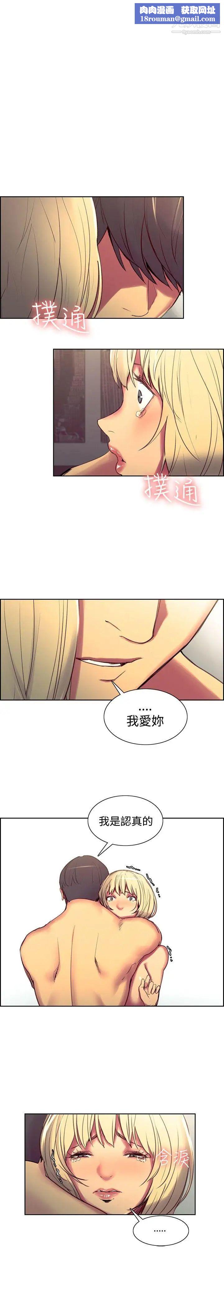 调教家政妇第36话-短暂的幸福时光