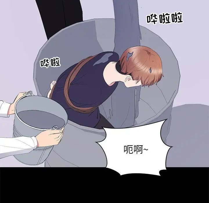 上流社会的女人第17话