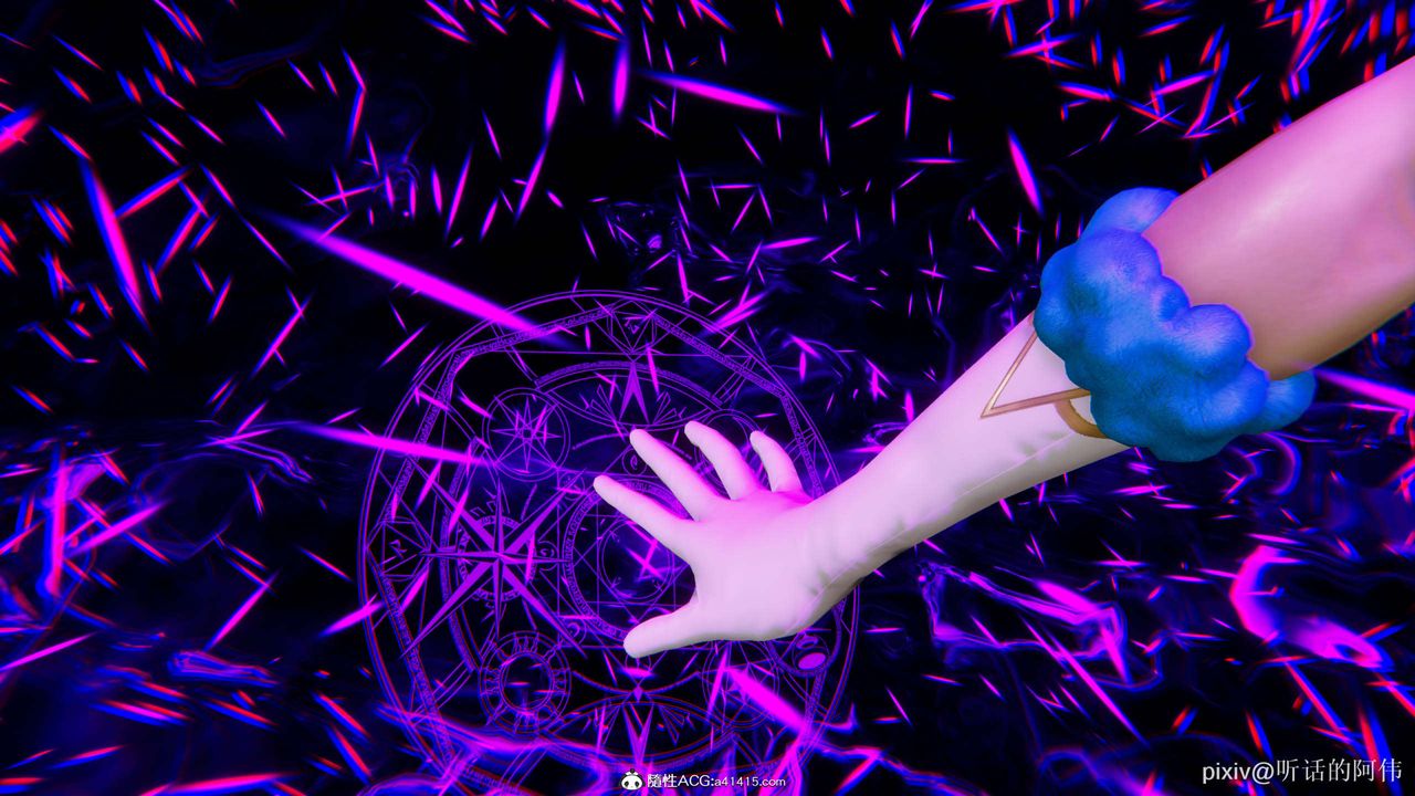 [3D]魔堕之欲第21话