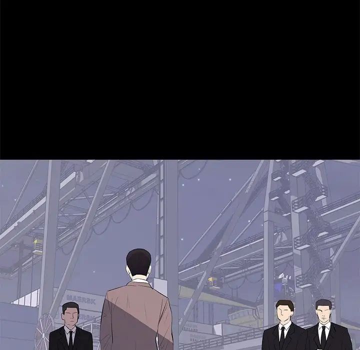 上流社会的女人第17话