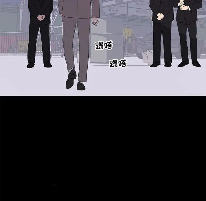 上流社会的女人第17话