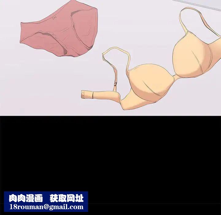 上流社会的女人第17话