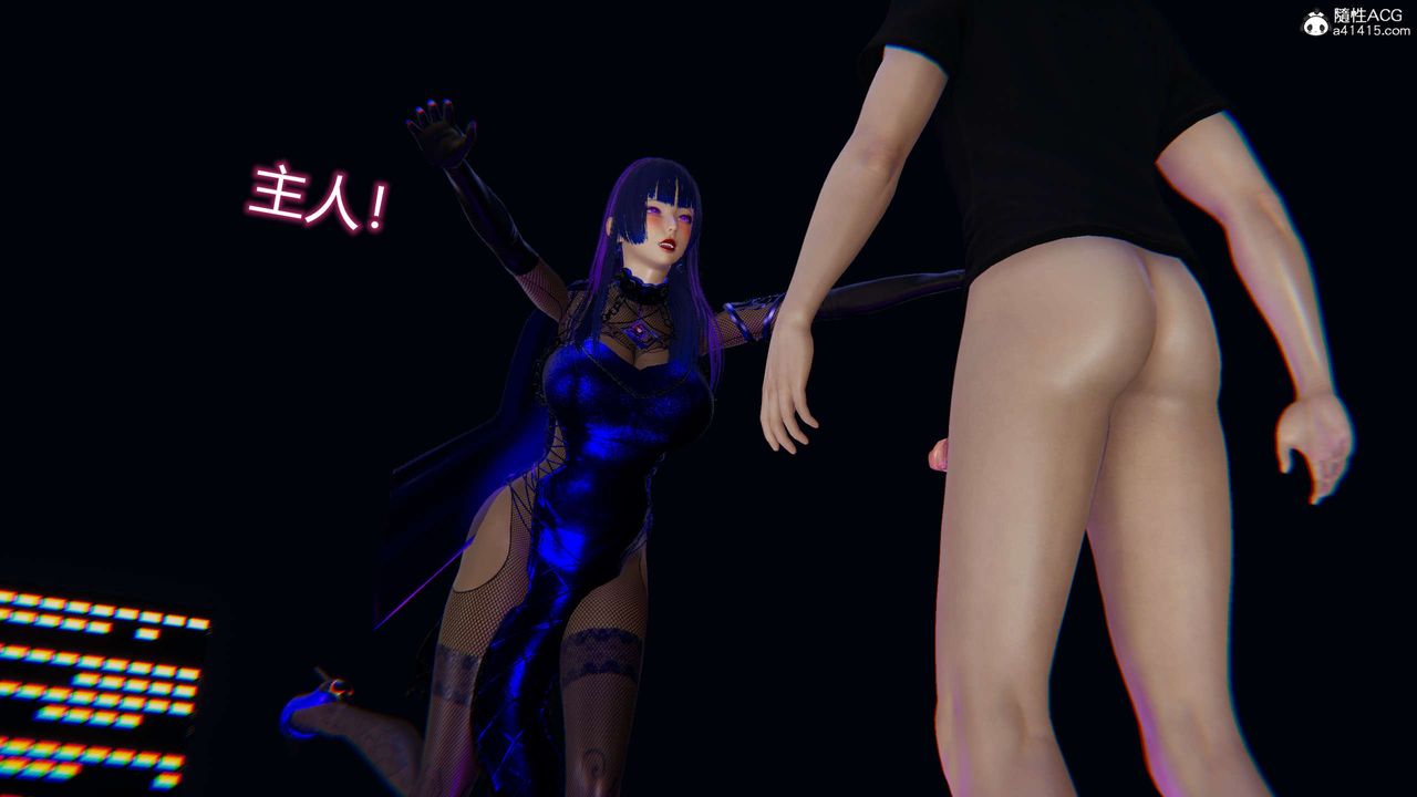 [3D]魔堕之欲第22话