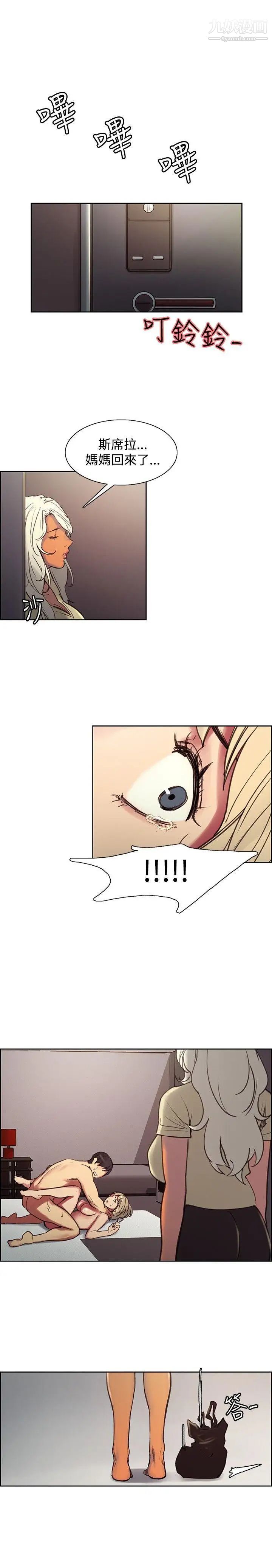 调教家政妇第38话-对未来不祥的预感