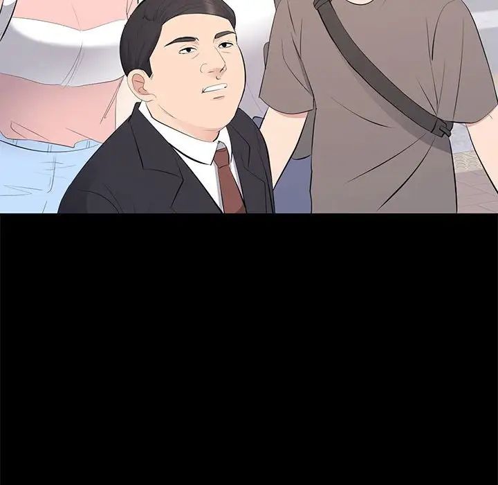 上流社会的女人第17话