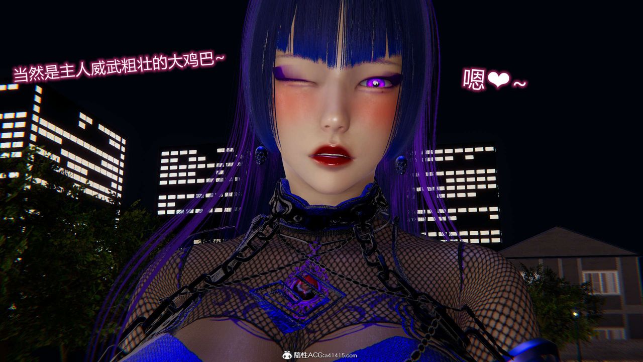 [3D]魔墮之欲第22話