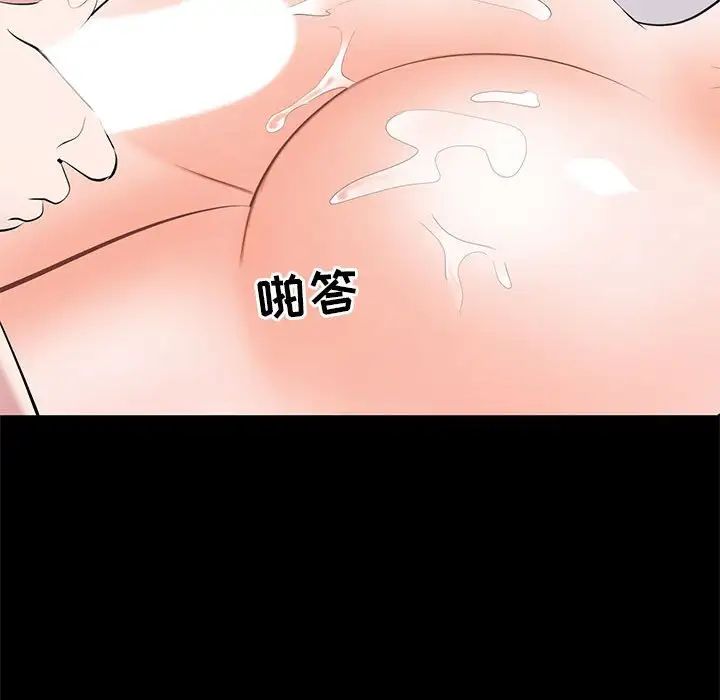 上流社会的女人第17话