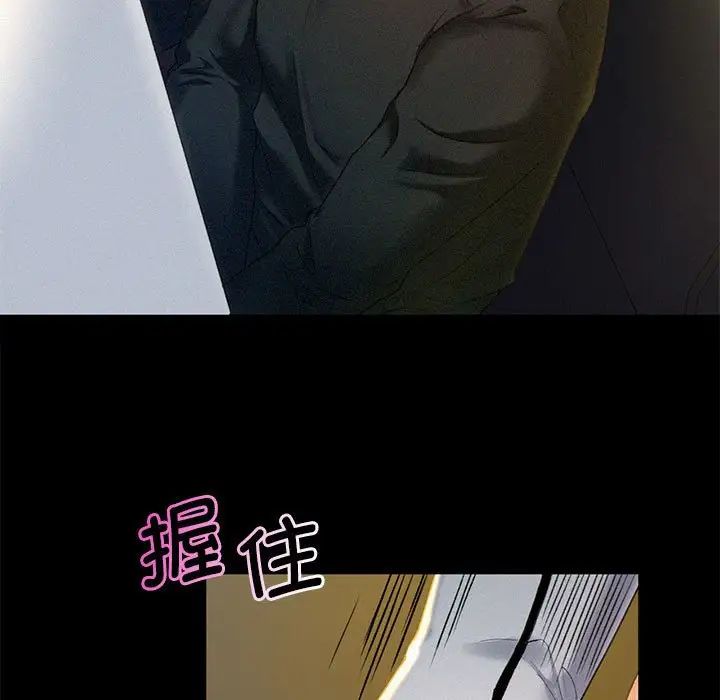 乘风高飞第2话