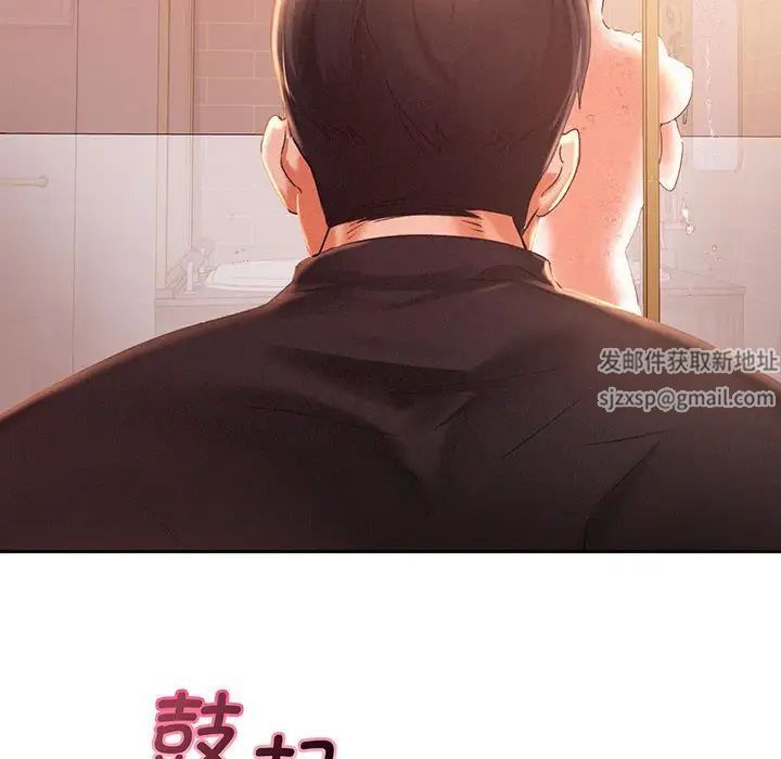 乘风高飞第2话